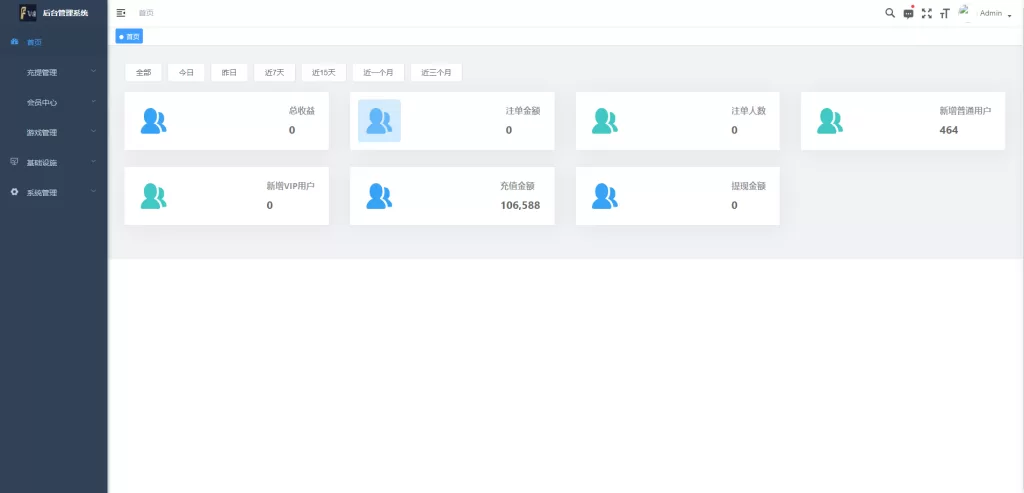 图片[11]-[海外多语言pc28系统]java28竞猜游戏+28游戏源码-海外源码