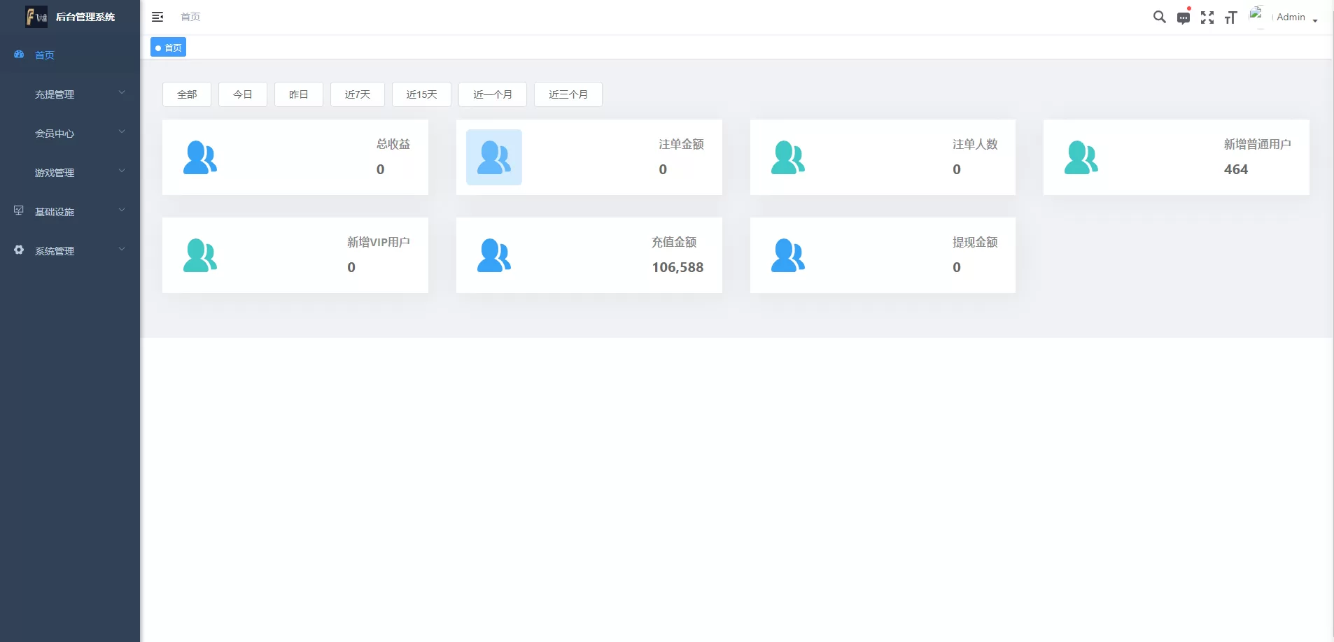 java28竞猜游戏 | 28游戏源码