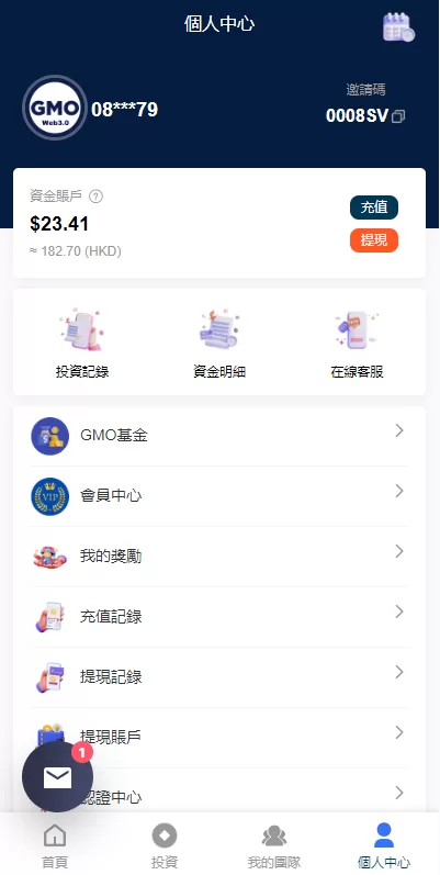 图片[11]-【运营版WEB3.0投资系统】海外多语言+投资理财系统-海外源码