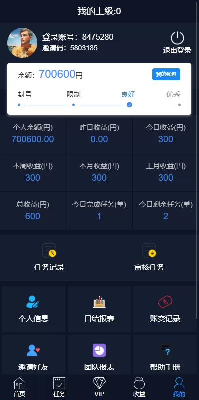 图片[11]-【海外电影任务系统】看视频返利+电影视频投资刷单源码-海外源码