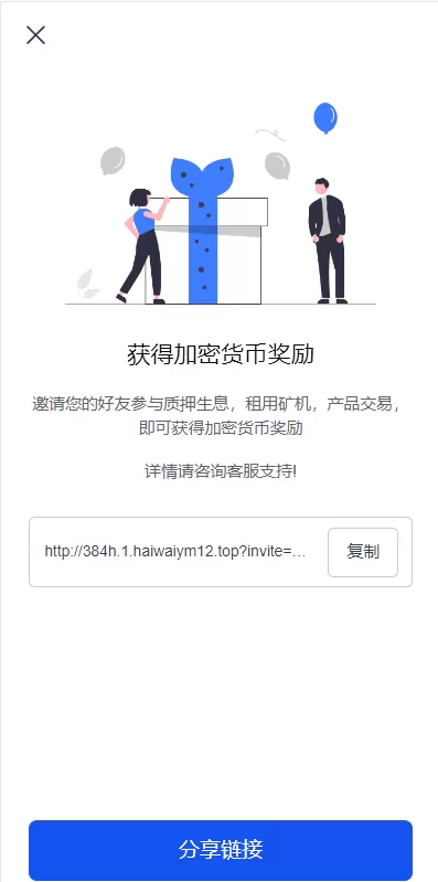 图片[11]-【DAPP质押秒U】ERC质押挖矿+ERC授权盗U+前端vue-海外源码