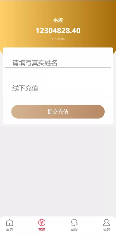 图片[11]-【海外多语言pc28系统】28竞猜源码+批量预设开奖-海外源码