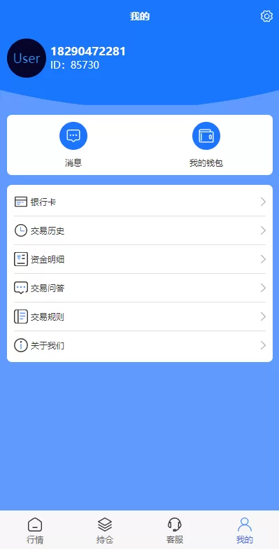 图片[11]-【现货微交易系统】微盘时间盘系统+群控单控+前后端VUE-海外源码