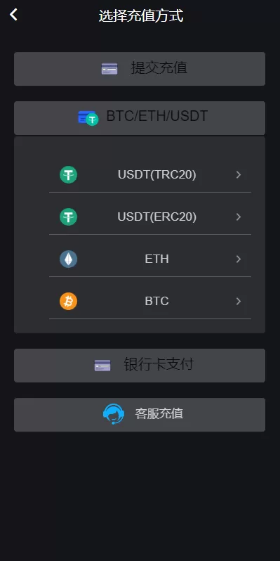 图片[11]-【多语言海外微盘系统】外汇期货微交易+时间盘系统-海外源码