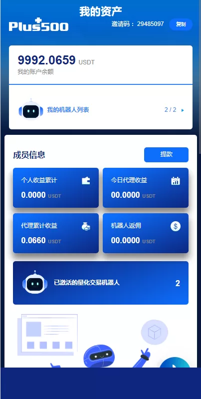 图片[11]-新UI海外量化机器人#多语言虚拟币投资系统#前端vue-海外源码