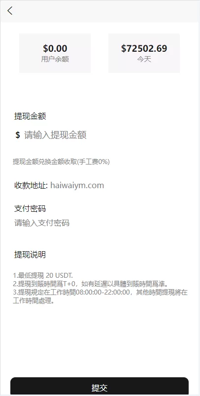 图片[11]-新版UI商城抢单刷单系统#叠加组#任务刷单#前端uniapp-海外源码