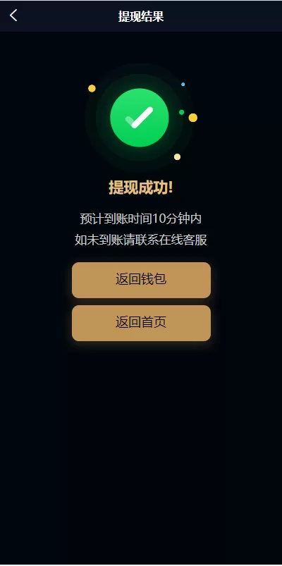 图片[11]-uniapp小额贷款系统#套路贷系统#合同贷款源码-海外源码