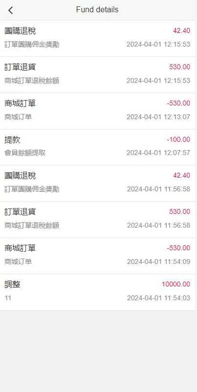 图片[11]-海外商城回购系统#拼团退税返税#回收团购商城-海外源码