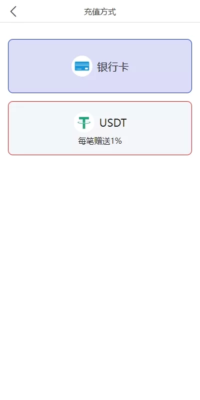 图片[11]-多语言反波胆系统#海外反波娱乐#自动采集自动开奖-海外源码