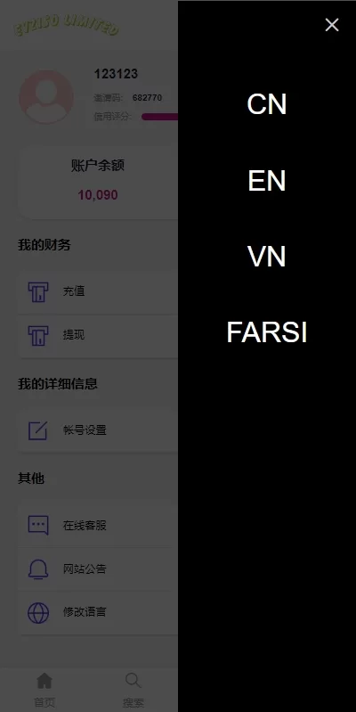 图片[11]-多语言商城回收系统#订单自定义价格回收#海外商城订单回收-海外源码