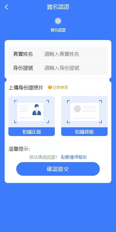 图片[11]-新UI微盘系统#虚拟币微交易#秒合约时间盘-海外源码