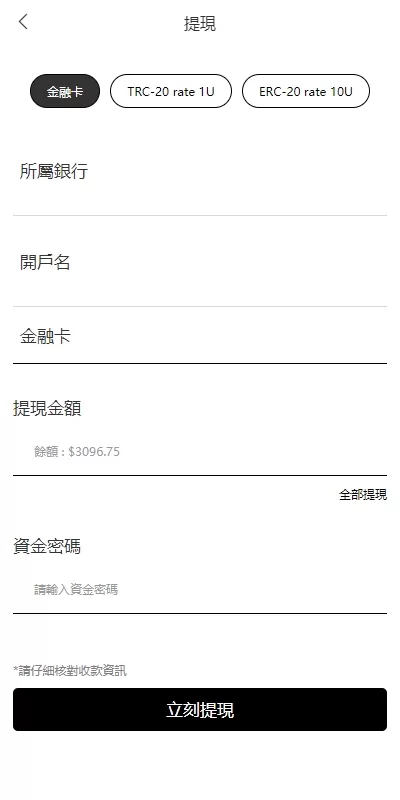 图片[11]-多语言海外抢单刷单系统#手动派单#分组连单/前端uniapp-海外源码
