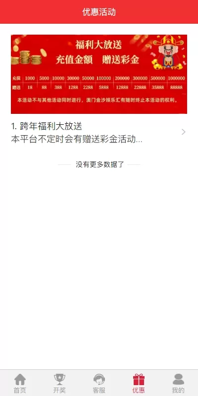 图片[11]-多UI多玩法彩票cp源码#系统彩快三#产品杀率#预设-海外源码