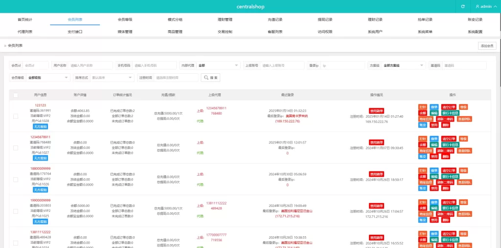 图片[11]-海外tiktok抢单刷单系统#前端uniapp#多语言刷单打针-海外源码