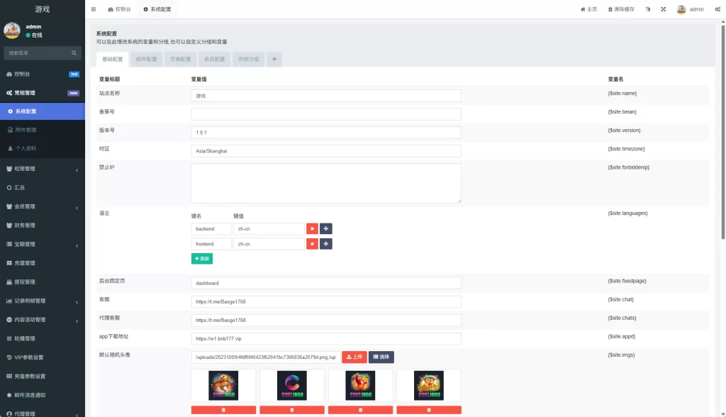 图片[11]-海外PG游戏源码#电子游戏#前端uniapp-海外源码
