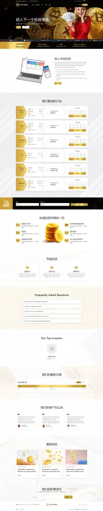 图片[4]-【多语言海外投资系统源码】PHP投资理财平台源码-海外源码