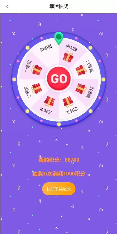 图片[22]-【定制版VUE基金投资理财系统】余额宝+签到/+积分商城+余额互转-海外源码