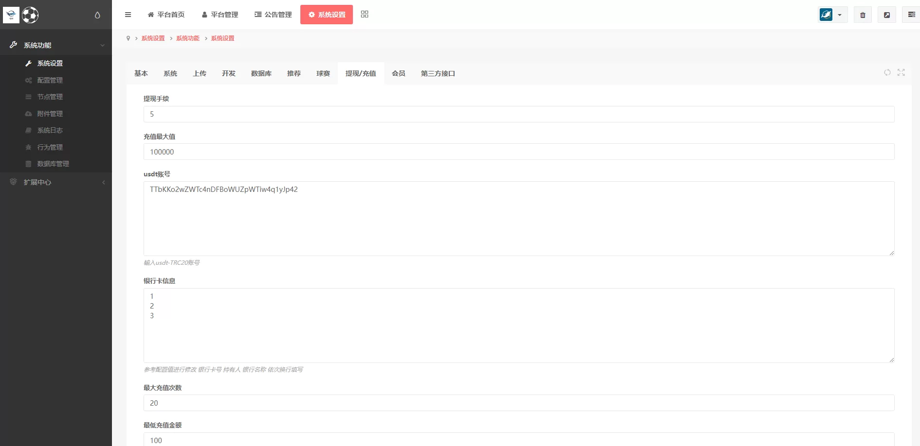 反波娱乐综合系统 | uinapp版反波胆系统