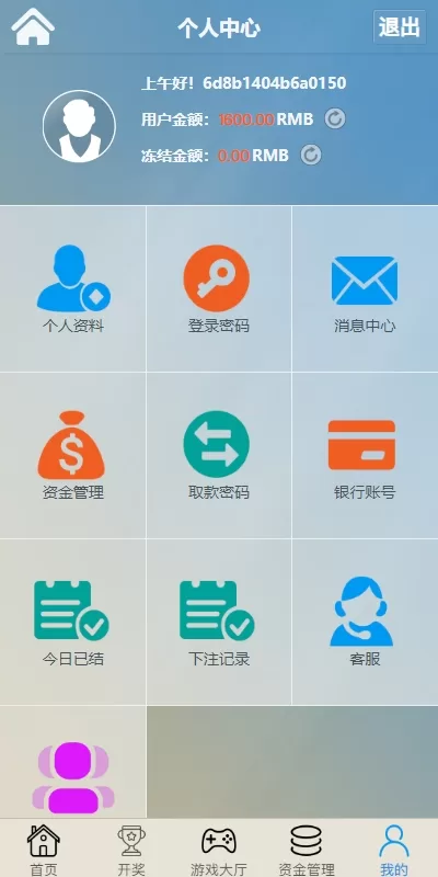 图片[22]-多UI多玩法彩票cp源码#系统彩快三#产品杀率#预设-海外源码
