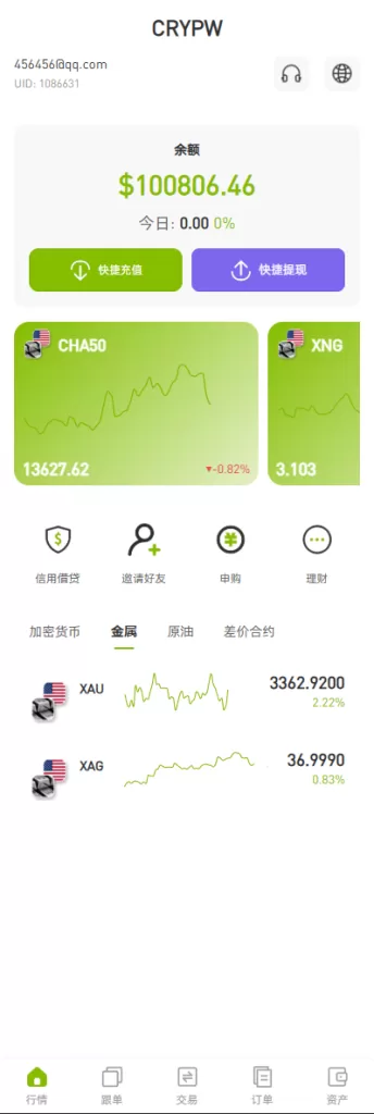 图片[3]-[多语言ST7交易所系统]外汇+虚拟币+跟单+K线控制-海外源码