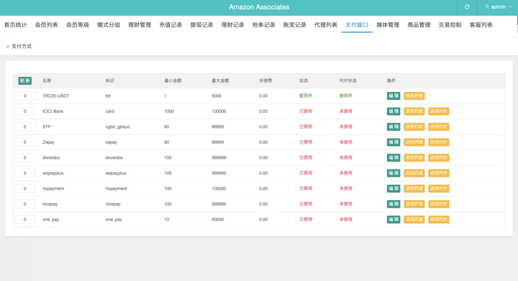 图片[23]-【多语言抢单刷单系统】海外抢单商城+订单匹配源码+打针+前端vue-海外源码