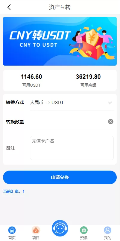 图片[23]-【定制版VUE基金投资理财系统】余额宝+签到/+积分商城+余额互转-海外源码