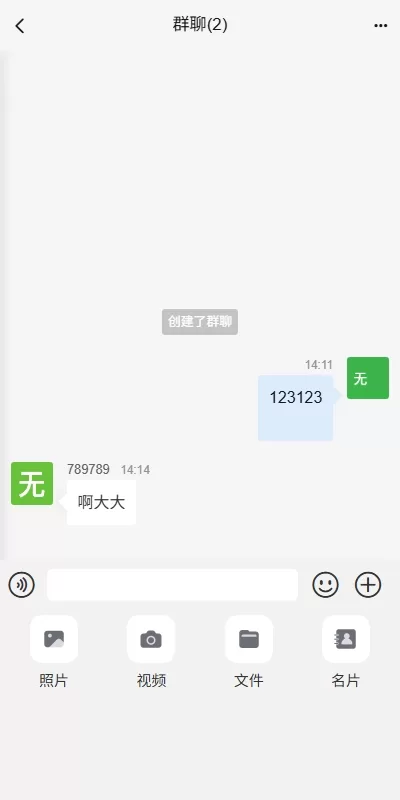 图片[10]-[多语言即时通讯系统源码]社交聊天系统+前端unaipp-海外源码