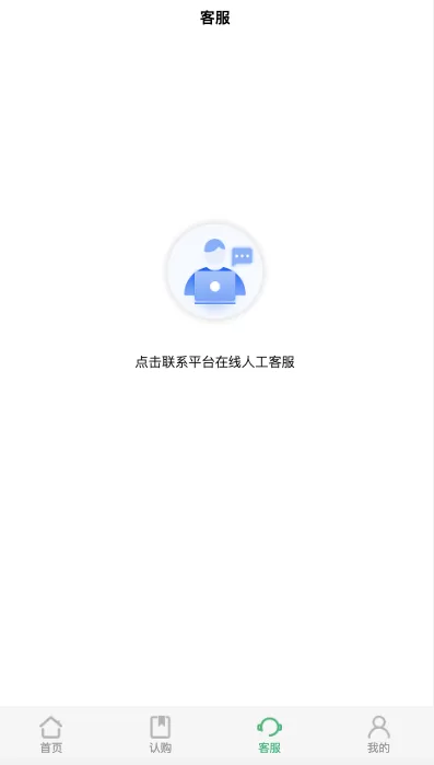 图片[10]-【新版产品投资认购系统】理财投资众筹源码+代理后台+前端uniapp-海外源码