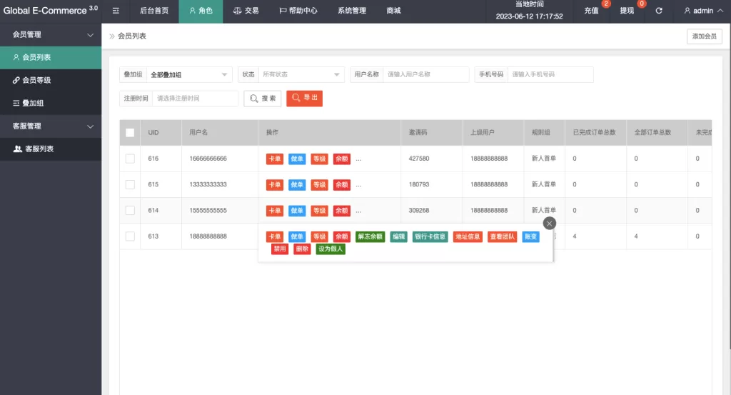 图片[10]-【新版亚马孙抢单刷单系统】打针叠加组刷单+订单自动匹配系统-海外源码