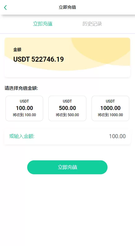图片[10]-【多语言海外抢单刷单系统】连单刷单系统+订单自动匹配系统-海外源码