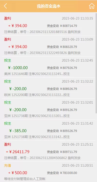 图片[10]-【多语言pc28系统】海外28竞猜源码+多房游戏竞猜/预设开奖-海外源码