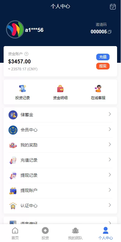 图片[10]-【新版多语言海外投资理财系统】影视外汇虚拟币+理财投资系统-海外源码