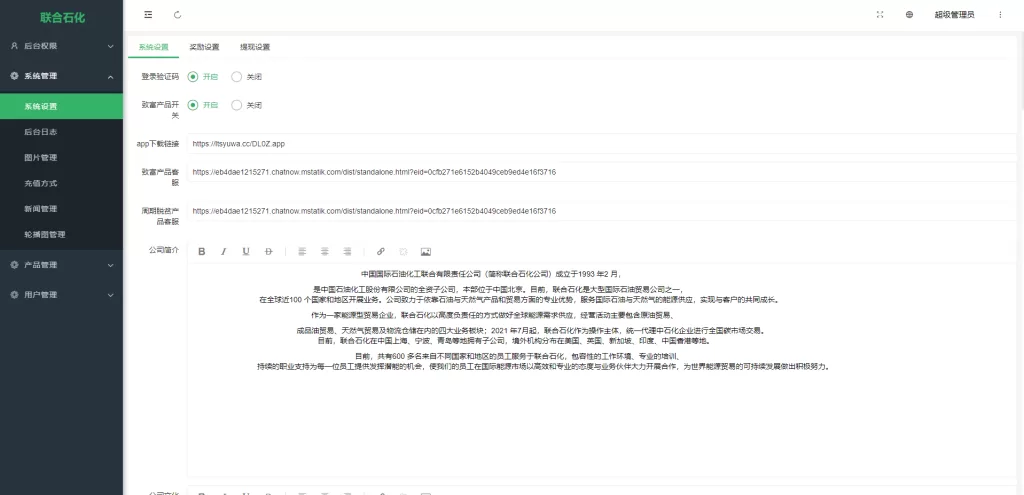 图片[10]-【前端uinapp】联合石化投资理财系统+投资认购源码-海外源码