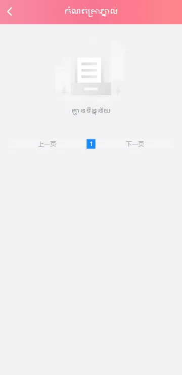图片[10]-【多语言彩票游戏】海外彩票游戏+快三游戏+竞猜下注游戏+控制开奖-海外源码