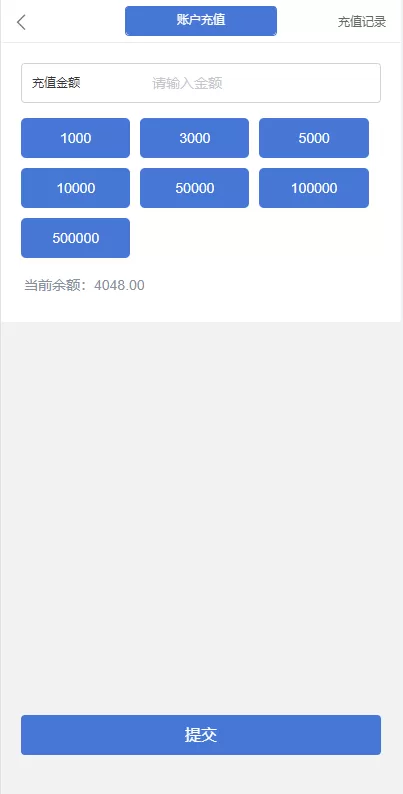 图片[10]-【定制版微盘系统】证券交易+多语言微交易源码-海外源码