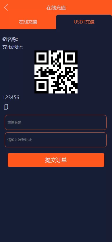 图片[10]-【运营版微盘系统】期货黄金白银交易+微交易源码+代理后台-海外源码