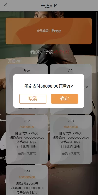 图片[10]-[定制版海外电影抢单刷单系统]韩国电影抢单+连单+分组杀-海外源码