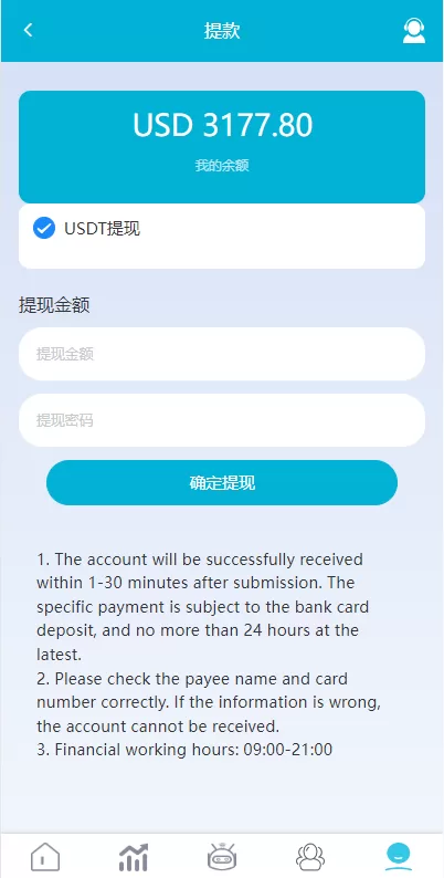 图片[10]-[多语言抢单刷单系统]海外刷单源码+分组杀+前端vue-海外源码