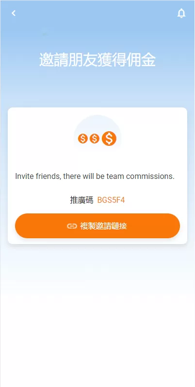 图片[10]-[新版亚马逊抢单刷单系统]卡单连单+海外抢单刷单-海外源码