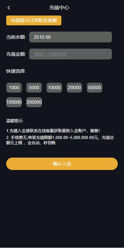 图片[10]-[uniapp版微盘系统]虚拟币外汇微交易+时间盘系统-海外源码