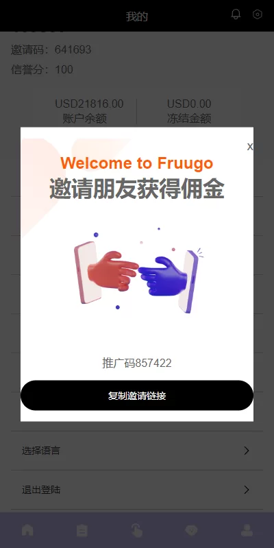 图片[10]-[多语言海外抢单刷单系统]分组杀+打针做单+订单自动匹配系统-海外源码