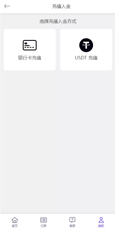 图片[10]-[多语言外汇微交易系统]海外微盘源码+时间盘系统-海外源码