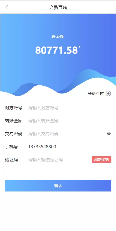 图片[10]-[二开版反波胆系统]反波娱乐综合系统+uinapp版反波胆系统-海外源码
