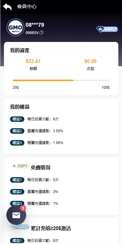 图片[10]-【运营版WEB3.0投资系统】海外多语言+投资理财系统-海外源码