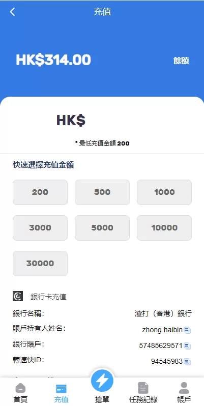 图片[10]-【滴滴派单抢单刷单系统】倒计时抢单+指定派单+连单卡单-海外源码