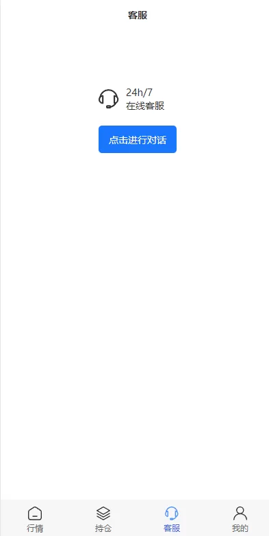 图片[10]-【现货微交易系统】微盘时间盘系统+群控单控+前后端VUE-海外源码