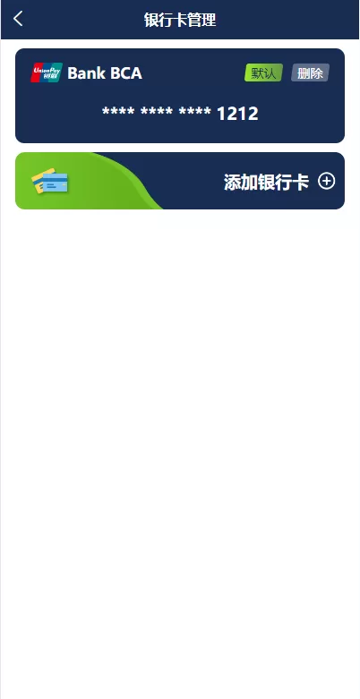 图片[10]-【多语言海外伪商城刷单系统】CP快三+带预设+订单自动匹配-海外源码