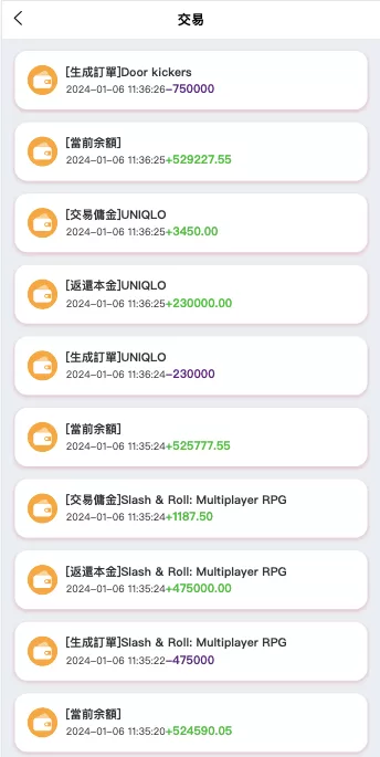 图片[10]-【新UI软件游戏抢单刷单系统】海外刷单源码+订单自动匹配-海外源码