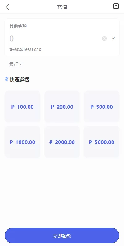 图片[10]-【海外酒店抢单刷单系统】多语言酒店刷单+卡单连单+前端uinapp-海外源码