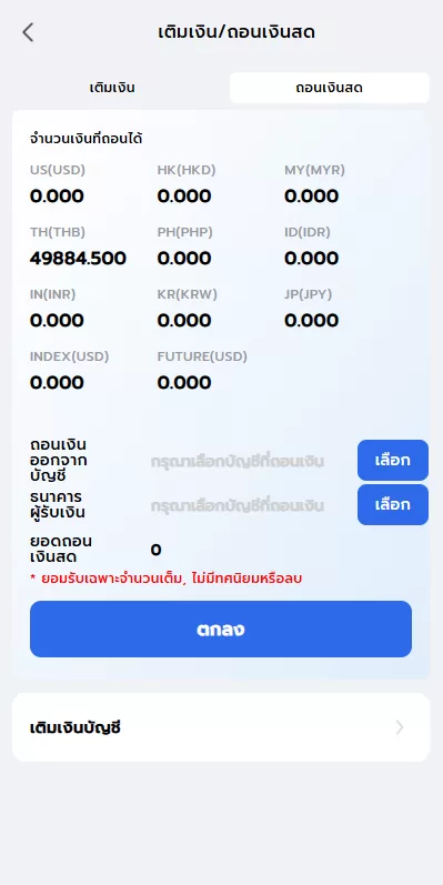 图片[10]-【海外股票系统】泰国股票交易+多语言股票系统-海外源码